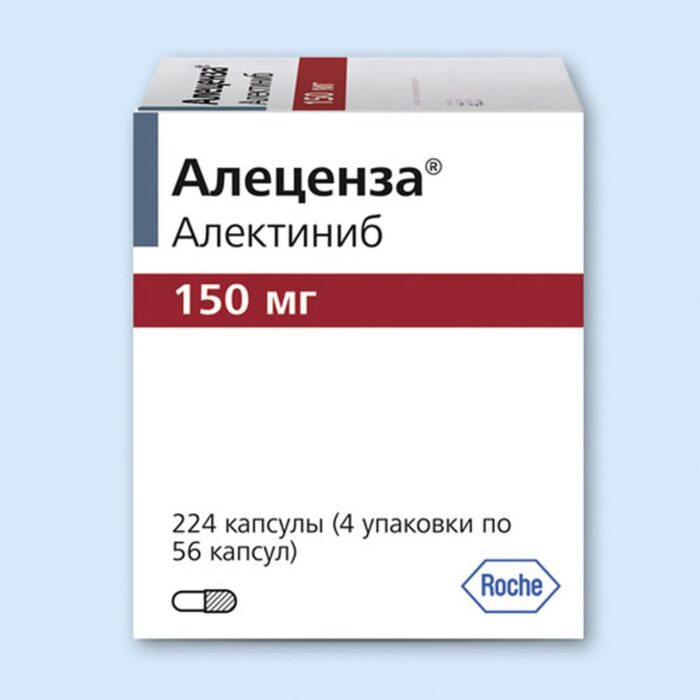 Алеценза 150 мг
