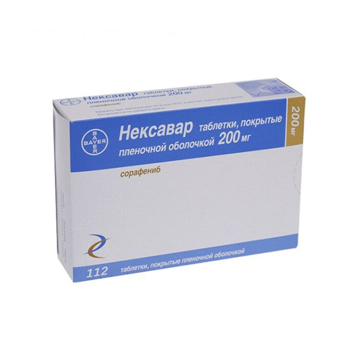 Нексавар 200 мг (Сорафениб)