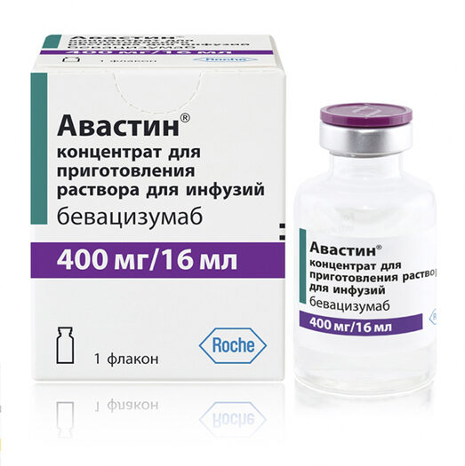 Авастин 400 мг (16мл)